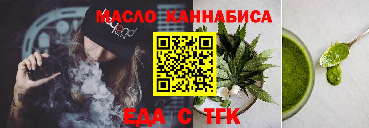 Мытищи  Canna-Cookies конопля  Вход с VPN 
