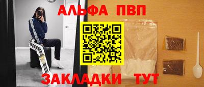 мяу мяу мука Новозыбков