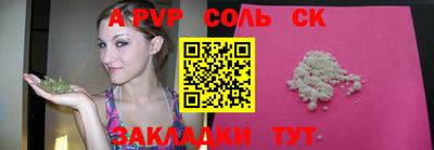 меф VHQ Новодвинск