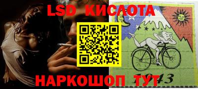 мяу мяу мука Новозыбков