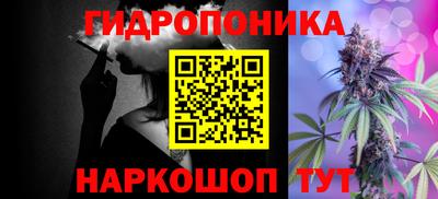 дистиллят марихуана Новокубанск