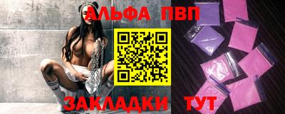 дистиллят марихуана Новокубанск