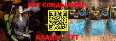 меф VHQ Новодвинск