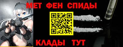 меф VHQ Новодвинск